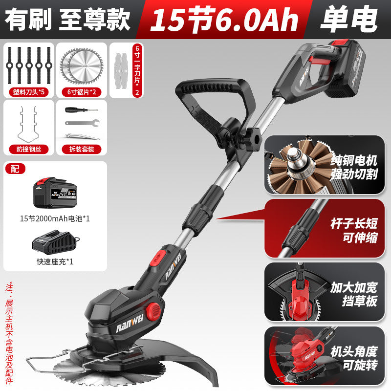 South Wei Electric Lawn Mower Small Household Handheld Weeding Machine Rechargeable Lawn Trimmer Lithium Battery Brush Cutter Agricultural