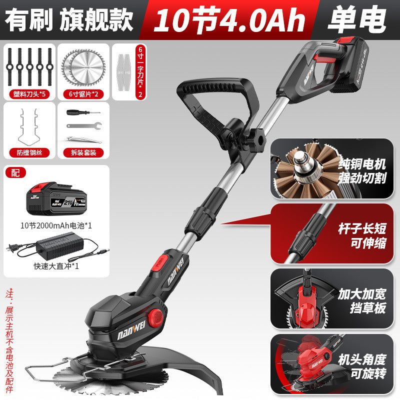 South Wei Electric Lawn Mower Small Household Handheld Weeding Machine Rechargeable Lawn Trimmer Lithium Battery Brush Cutter Agricultural