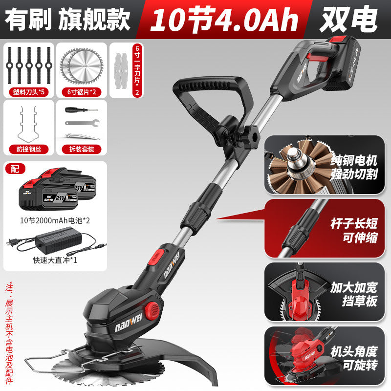 South Wei Electric Lawn Mower Small Household Handheld Weeding Machine Rechargeable Lawn Trimmer Lithium Battery Brush Cutter Agricultural