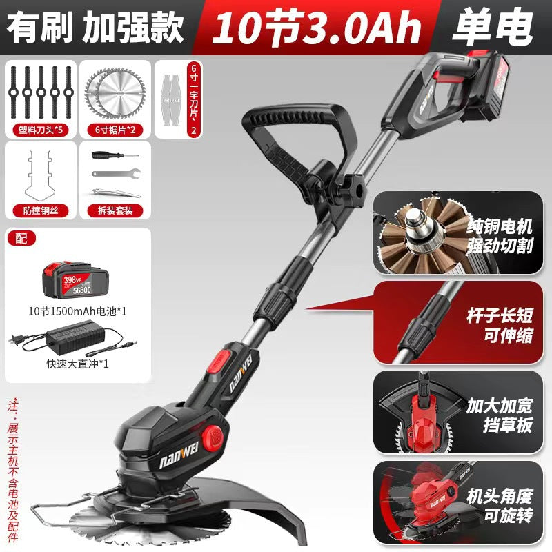 South Wei Electric Lawn Mower Small Household Handheld Weeding Machine Rechargeable Lawn Trimmer Lithium Battery Brush Cutter Agricultural