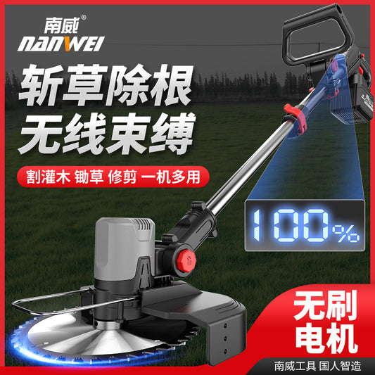 South Wei Electric Lawn Mower Small Household Handheld Weeding Machine Rechargeable Lawn Trimmer Lithium Battery Brush Cutter Agricultural